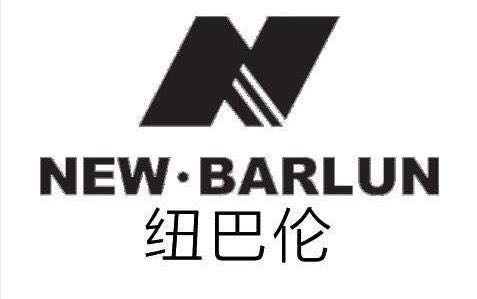 新百伦纽百伦领跑,新百伦领跑和纽百伦科技
