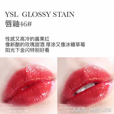 ysl 617唇釉怎么涂好看 (3ce 和ysl 哪个唇釉好)