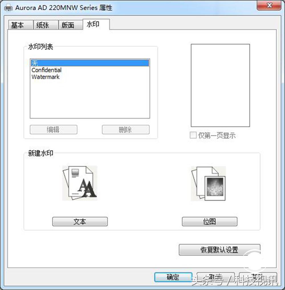 震旦多功能复合机ad207,震旦ad220mnw怎么样性价比