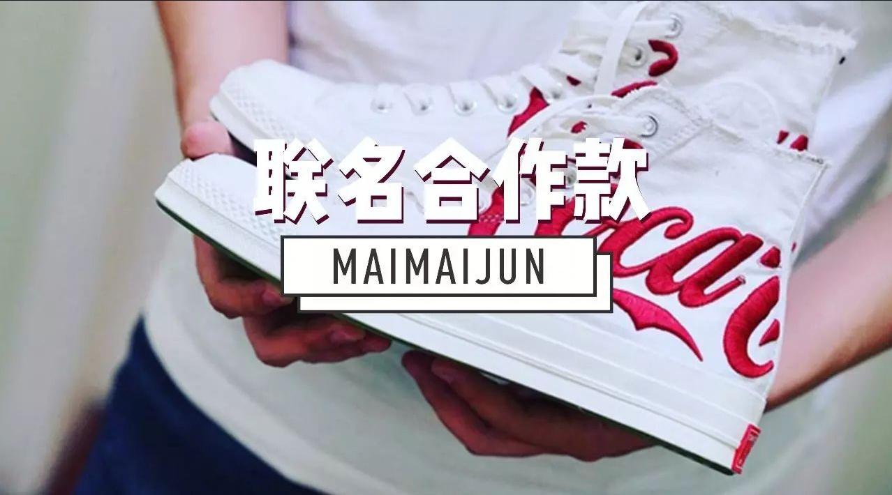 你最期待哪几个品牌联名,品牌联名很火