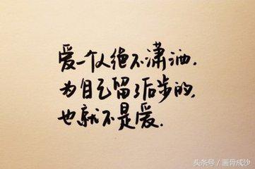 亦舒经典爱情语录短句大全,亦舒十大经典语录