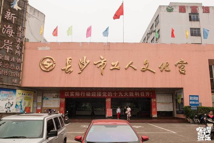 长沙90年代溜冰场的记忆,长沙最好玩的溜冰场