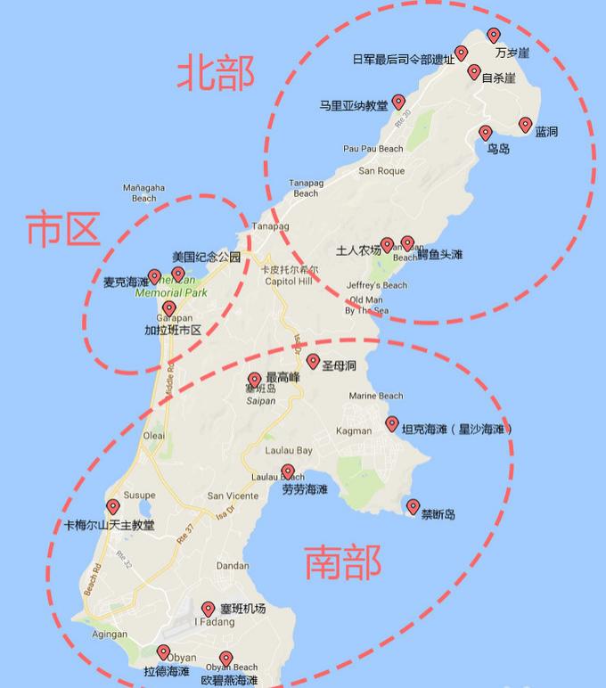 去塞班旅行自由行攻略,来塞班旅游怎么样