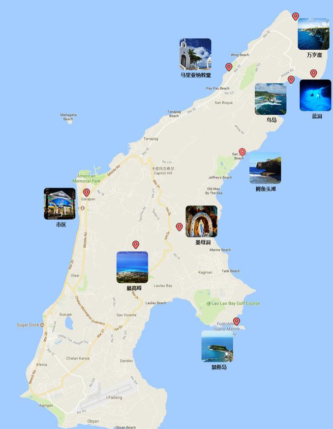 去塞班旅行自由行攻略,来塞班旅游怎么样