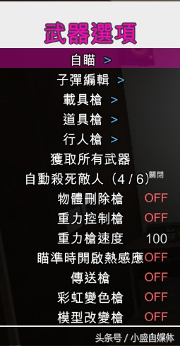 R星又放大招了，再次封了一大批国内GTA5玩家！