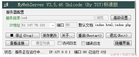 迅雷赚钱宝二代pro设置,迅雷赚钱宝3代pro