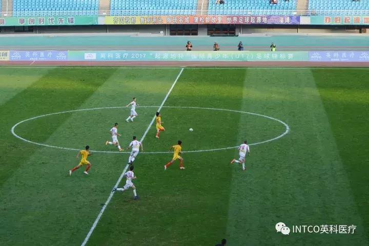 英科医疗冠名赞助2017起源地杯足球赛昨日开赛,中国队喜忧参半!