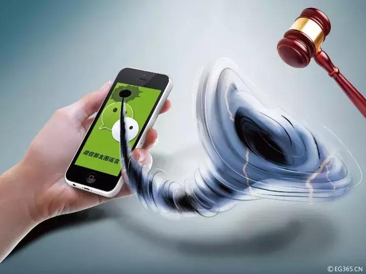 微信上这6件事做不得！不能卖美瞳、卖香烟……代购们你都知道吗？