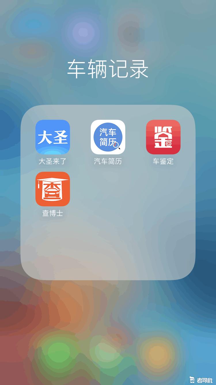 手把手教你购买精品二手车,怎么淘一辆好的二手车