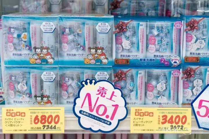 日本大阪旅游三天,大阪玩转日本6天5晚跟团游