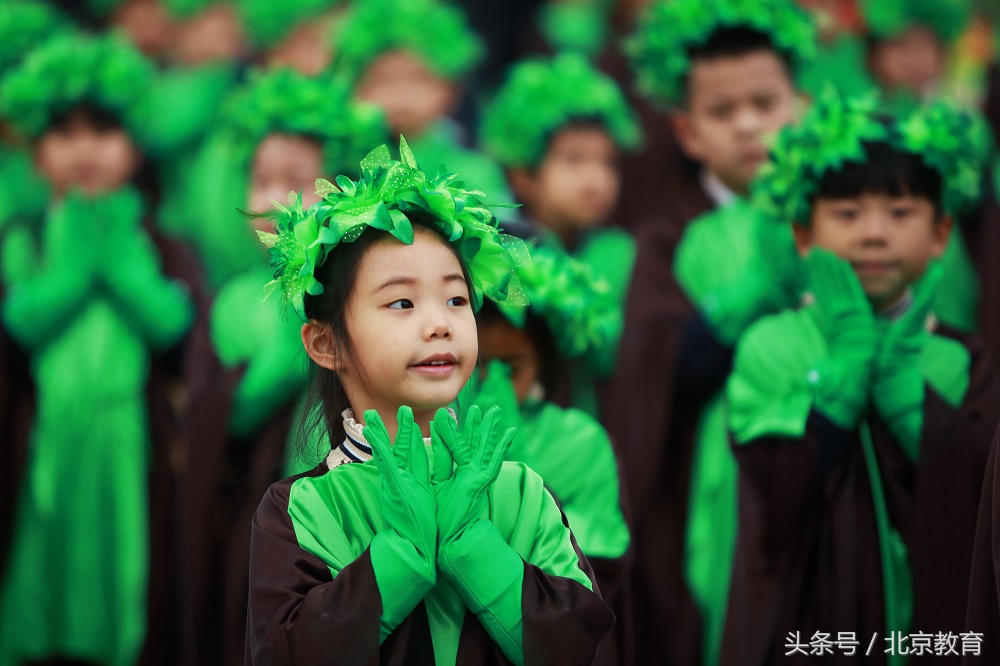 北京市新英才运动会开幕式,北京市新英才学校主题运动会