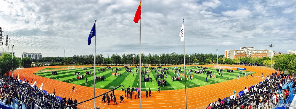 北京市新英才运动会开幕式,北京市新英才学校主题运动会