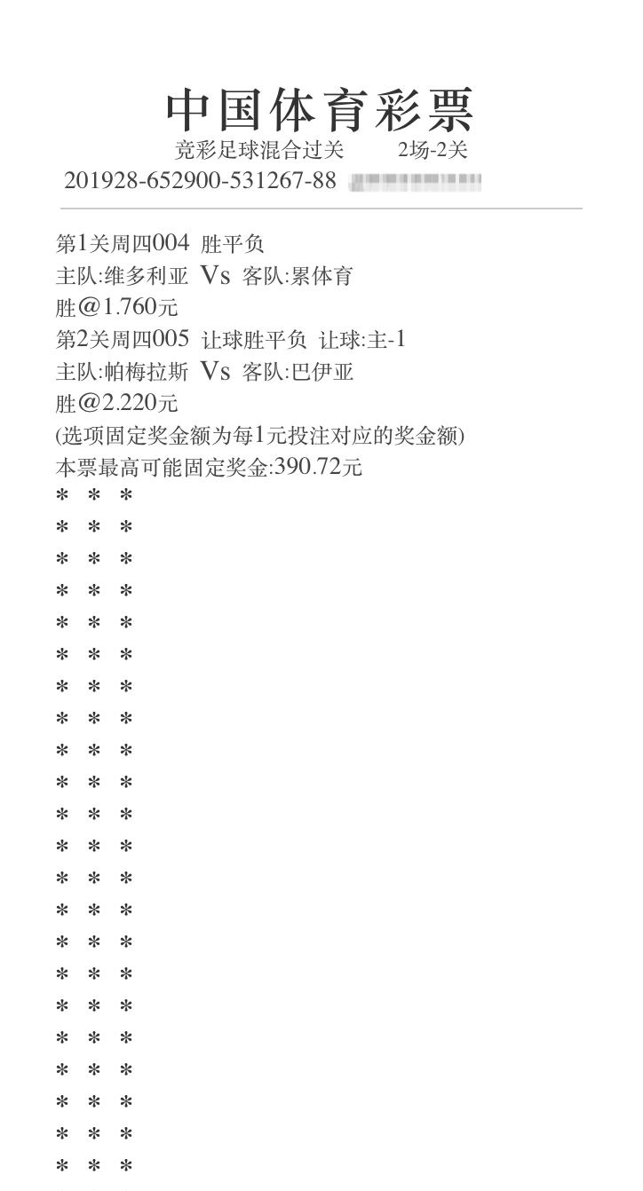 帕梅拉斯赛事分析,帕梅拉斯赛事推荐