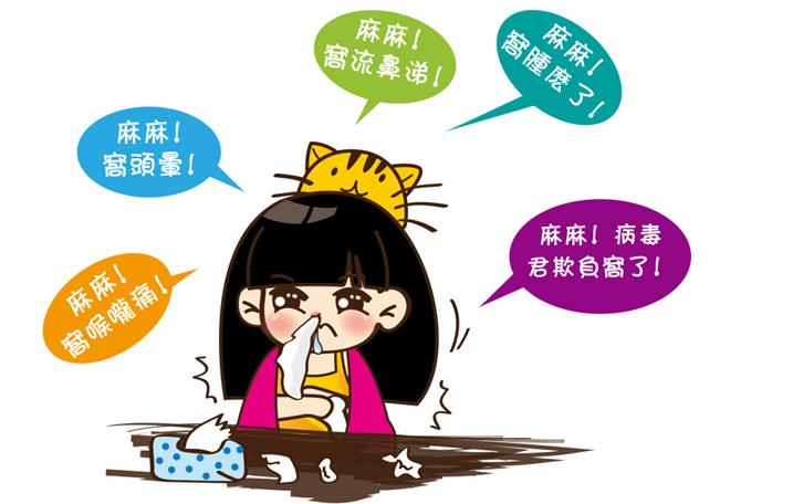 流行性感冒的原因及防治措施,流行性感冒怎么治疗比较好