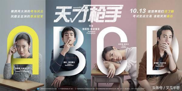 考试作弊需要关注哪些问题,如何处理考试作弊的问题