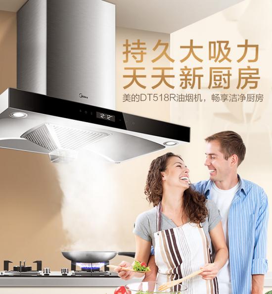 自己吸油烟机的好办法,可以自己洗澡的油烟机