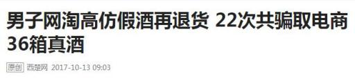 淘宝卖仿品牌产品会怎么样,阿里巴巴如何淘宝真货