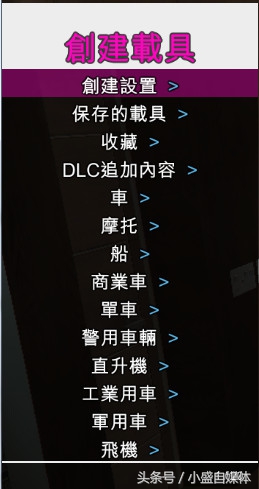 R星又放大招了，再次封了一大批国内GTA5玩家！