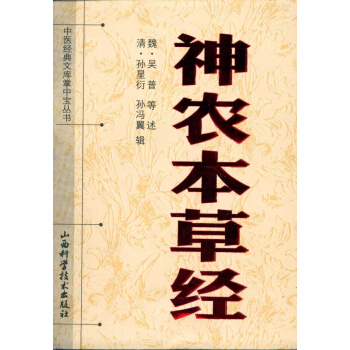 怀孕了能吃橙吗,怀孕了可以吃参片吗