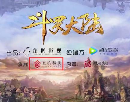 斗罗大陆动画中的唐三图片,斗罗大陆唐三对战比比东预告