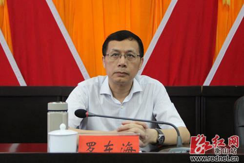 朴槿惠事件及涉案人员判决结果,杨秀珠一审宣判结果