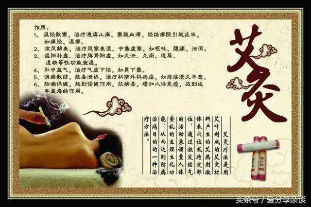 艾灸风市穴后再艾灸哪个穴位,艾灸坐垫可以艾灸哪些穴位