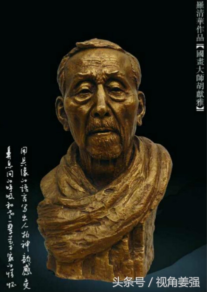 雕塑锻造人生,血汗宁