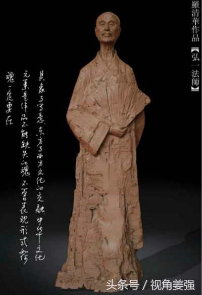 雕塑锻造人生,血汗宁