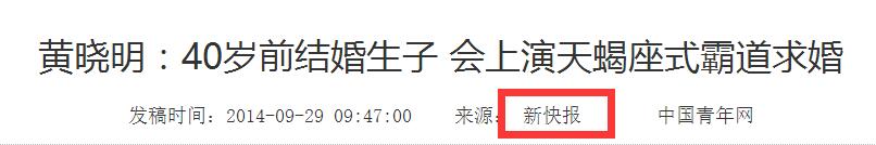 baby立人设，但总有人啪啪啪打她的脸，这次是她老公黄晓明