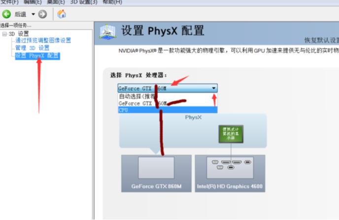 笔记本电脑玩游戏温度高怎么办,玩游戏不卡的笔记本电脑