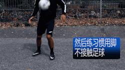 足球砸球怎么练习,足球踩球动作要领口诀