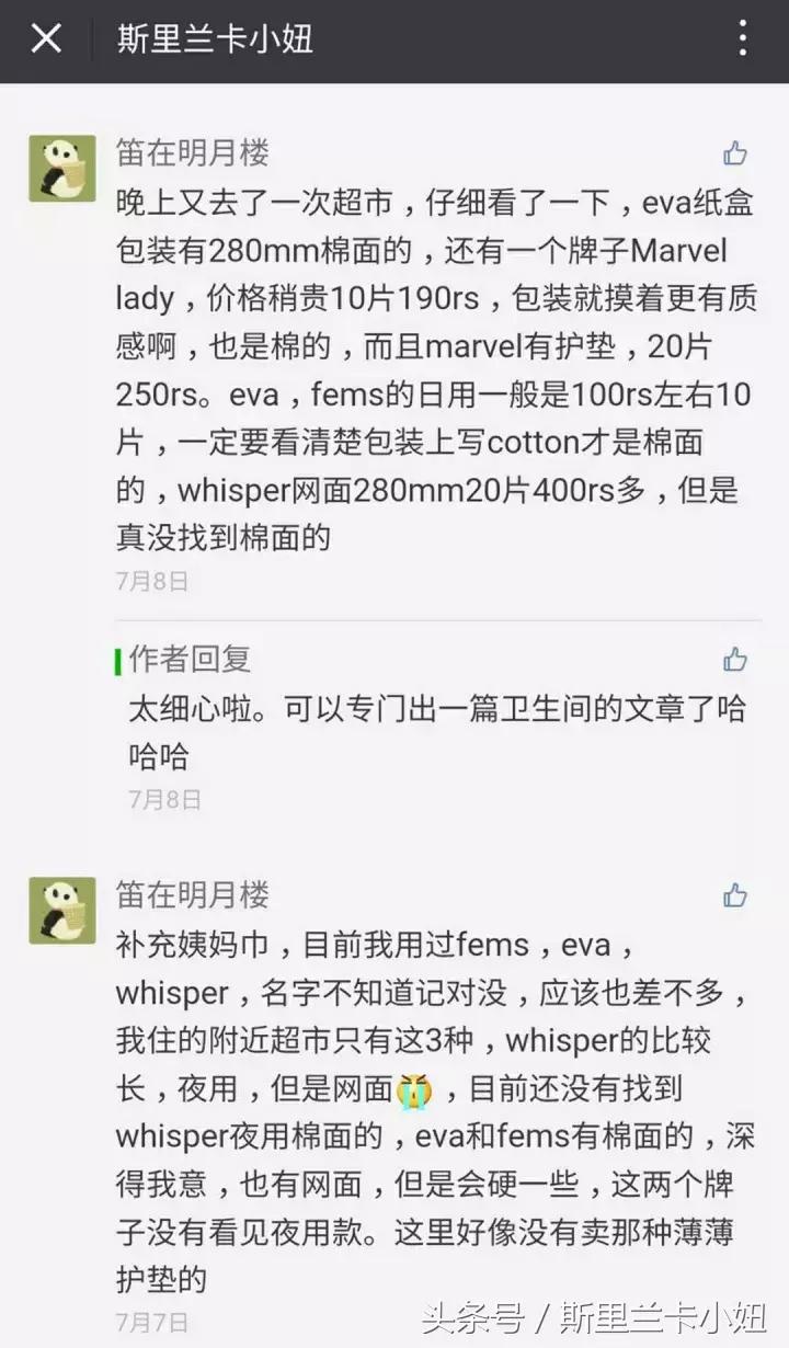 去斯里兰卡不可以带什么,来斯里兰卡带什么回国