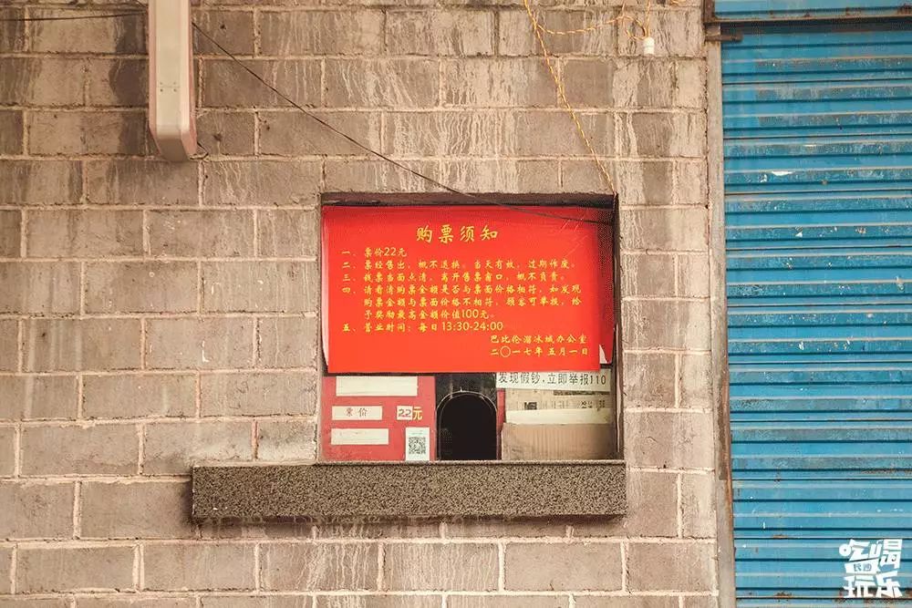 长沙90年代溜冰场的记忆,长沙最好玩的溜冰场