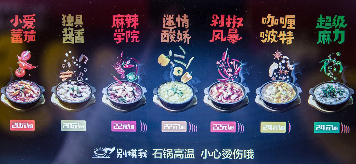 最好吃的啵啵鱼,好吃的啵啵鱼