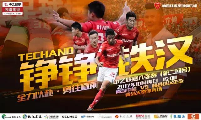 赛事前瞻完整版,赛事前瞻视频