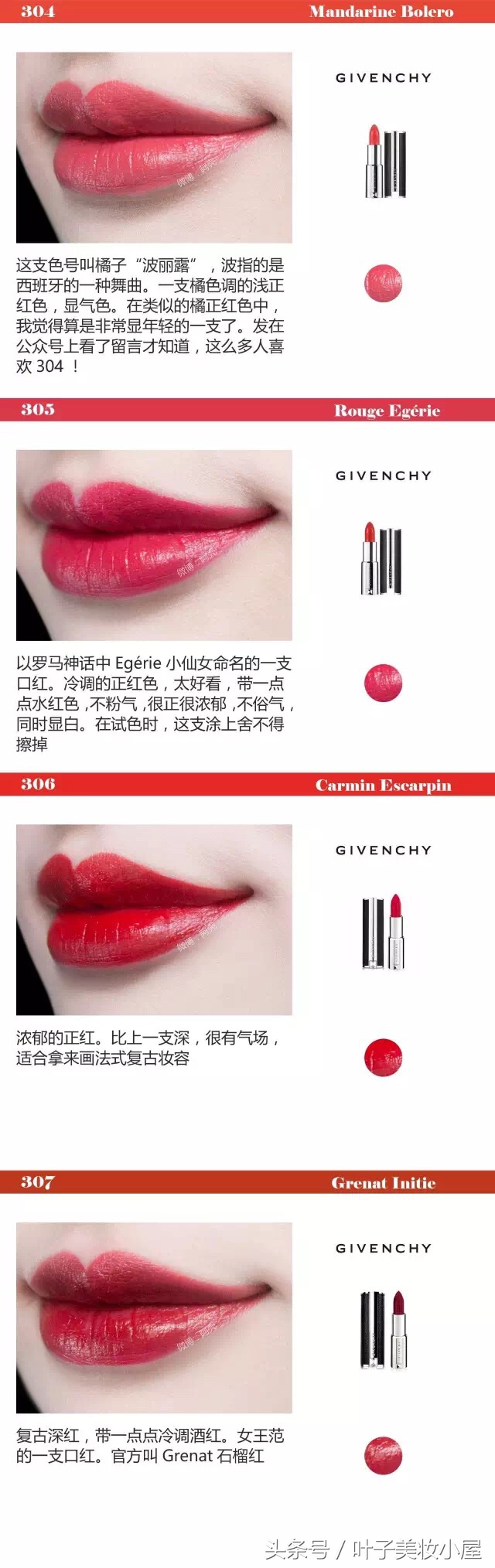 纪梵希小羊皮真的是羊皮做的,纪梵希小羊皮真假