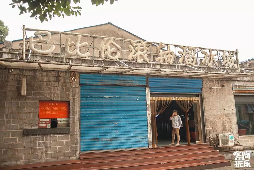 长沙90年代溜冰场的记忆,长沙最好玩的溜冰场