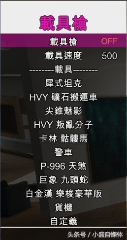 R星又放大招了，再次封了一大批国内GTA5玩家！