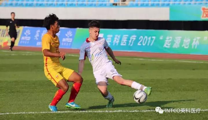 英科医疗冠名赞助2017起源地杯足球赛昨日开赛,中国队喜忧参半!