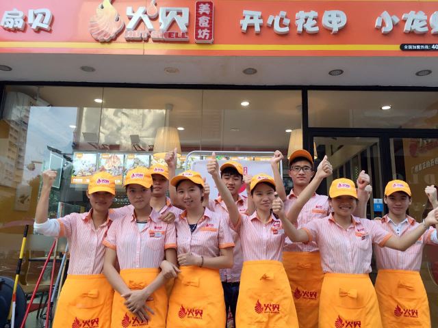 中秋国庆开店生意,中秋国庆假期营销技巧