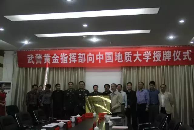 中国地质大学武汉复试地理,中国地质大学武汉的地质勘探