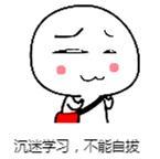 中国高校鄙视链大全,高校鄙视链很严重么