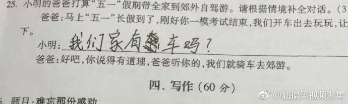 这个村一条秋裤卖全国闯出振兴路,厉害这个村凭一条虾走上了致富路