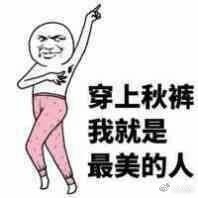 这个村一条秋裤卖全国闯出振兴路,厉害这个村凭一条虾走上了致富路