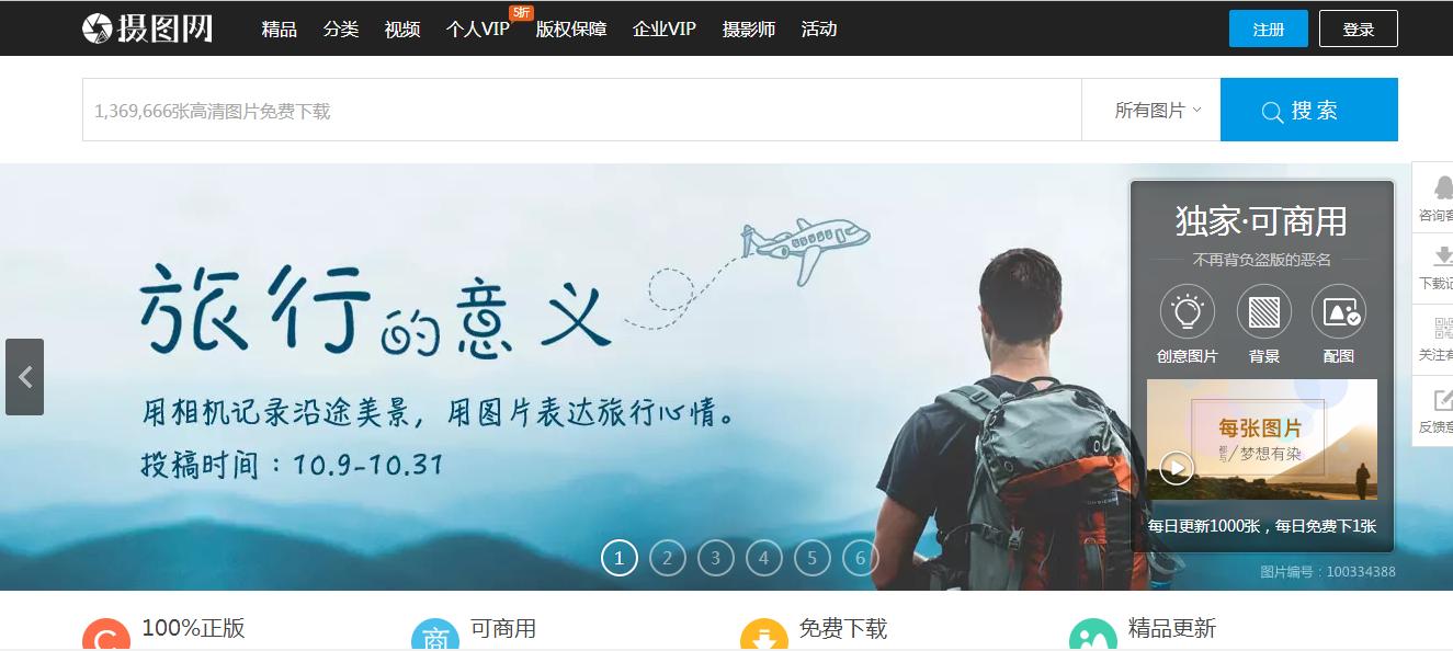 党建平面设计素材网站免费,平面素材网站免费下载