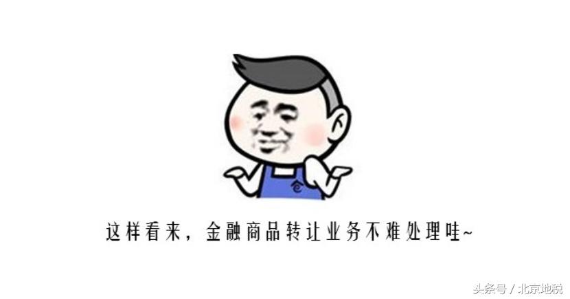 浜岀骇甯傚満浜ゆ槗鑲＄エ娑夌◣闂,鍒濈骇瀹炲姟杞鑲＄エ娑夌◣闂