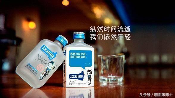 江小白品牌,江小白的品牌形象分析