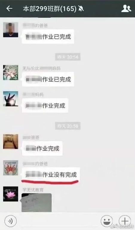 这个村一条秋裤卖全国闯出振兴路,厉害这个村凭一条虾走上了致富路