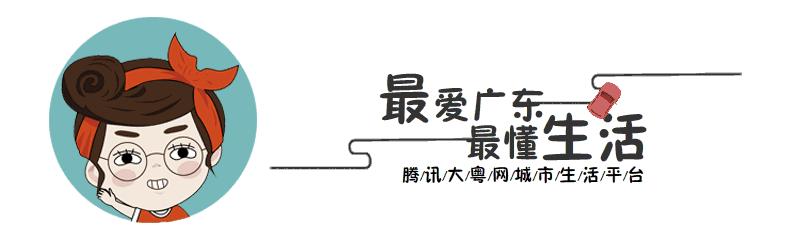 广东人关注了！别在朋友圈给孩子拉票了，谨慎你的个人信息！