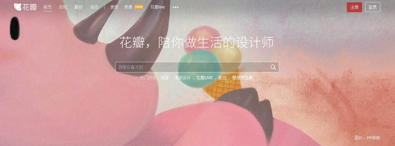 党建平面设计素材网站免费,平面素材网站免费下载